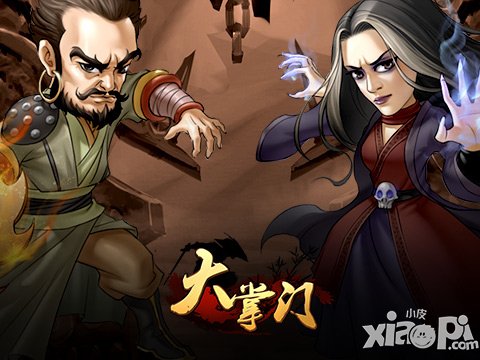 深入敌后 《大掌门》血战再加强