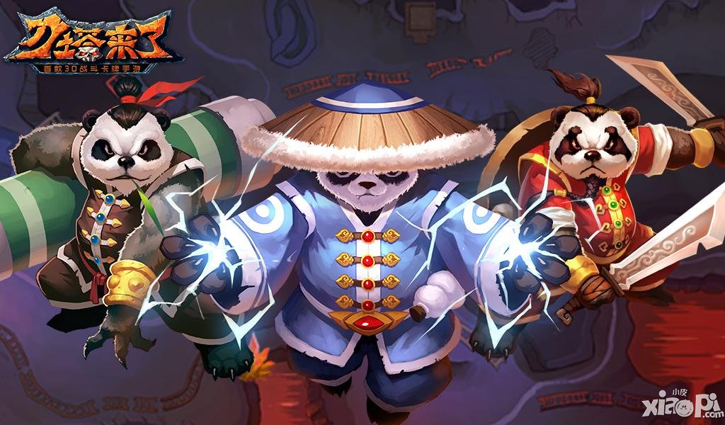 《刀塔来了》iOS新版上线 删除世界不如迎新