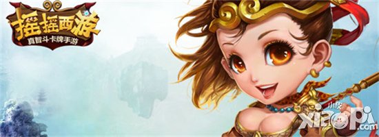 颠覆世界观的《摇摇西游》主将技名称