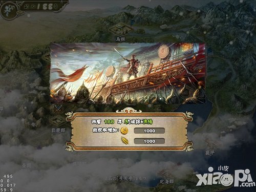 回归《三国志》本色 《君临天下》策略为王