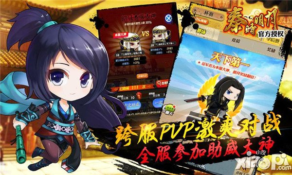 金翎奖盛况追击 触控《秦时明月》荣膺玩家最喜爱手游