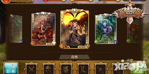 别人为何那么屌 《盗梦英雄》英雄养成秘诀