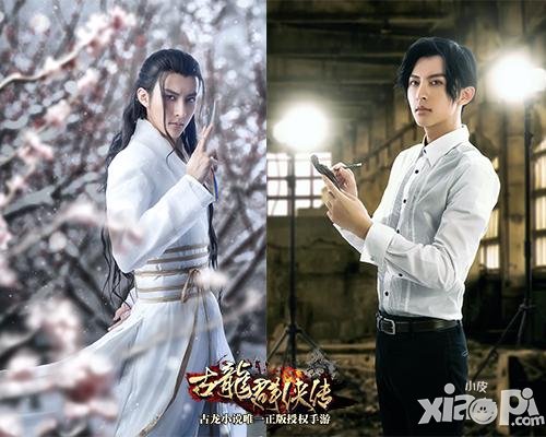 年轻人的武侠梦 《古龙群侠传》完美诠释