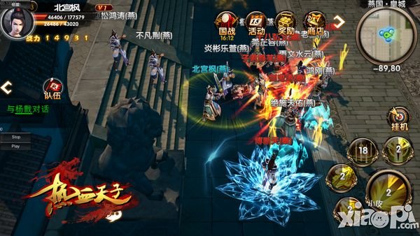 真实畅爽国战体验 《热血天子》特色玩法指南