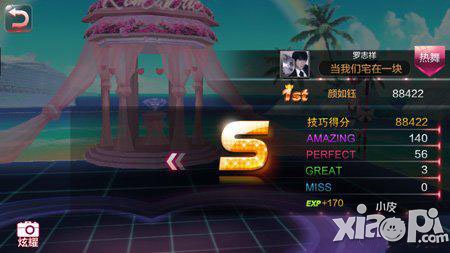 全民偶像领舞模式