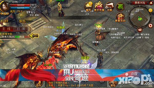 全民奇迹mu妹子
