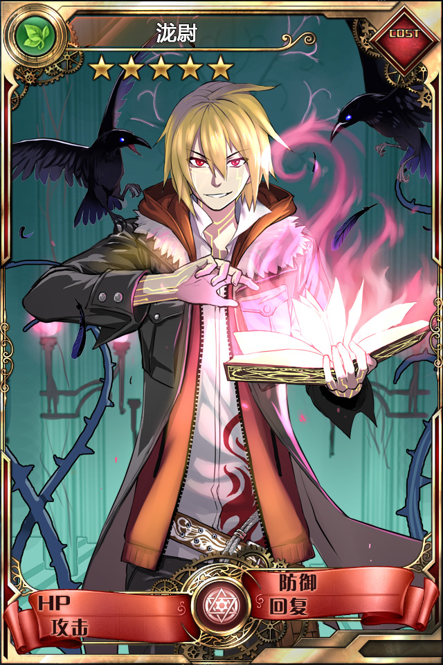 女神黛丝领衔 《血族》新大师卡重磅登场