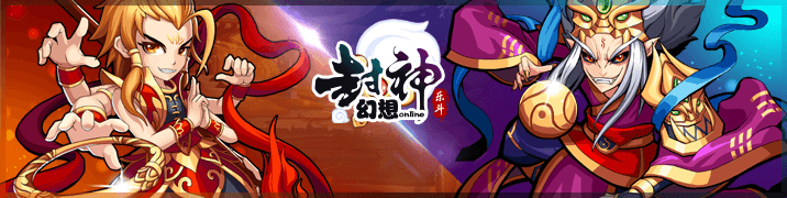 《封神幻想》23日11时“神魔乱舞”火爆开服