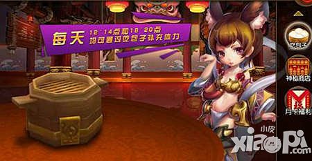 大主宰手游体力获取攻略