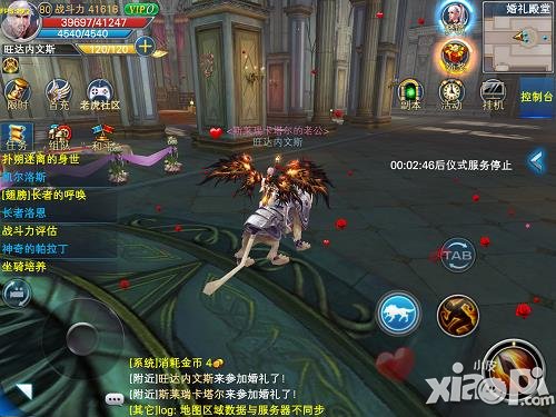 《神魔大陆》手游资料片“女神降临”亮点揭秘