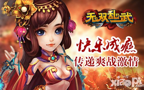 七升游戏代理月入万元