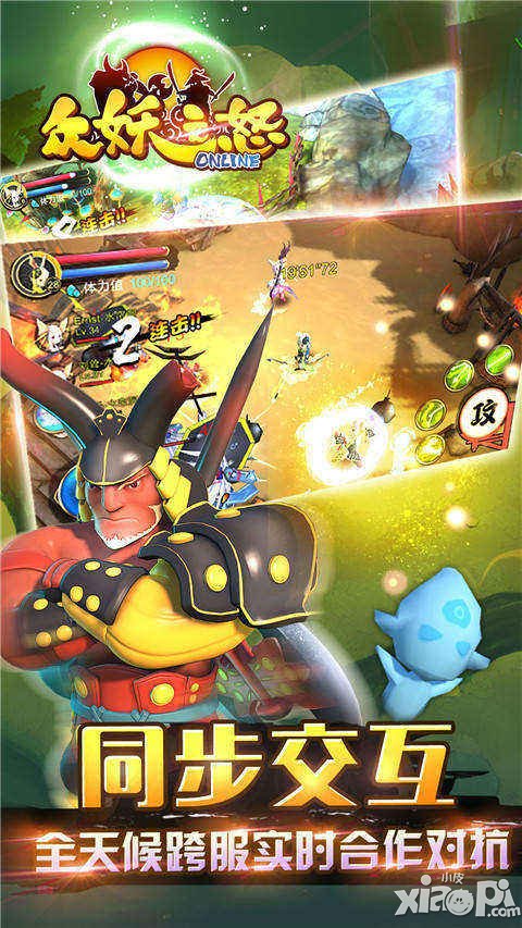 孙悟空玩忍术 《众妖之怒》参星悟道系统介绍