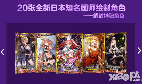 《锁链战记》国服7大独创玩法揭秘