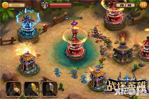 战塔英雄竞技场