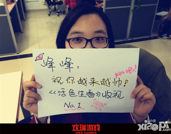 说出你的爱 《活色生香》四大明星祝福大征集