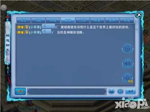 《神雕侠侣》月底变身贺岁版 改天换地迎新春