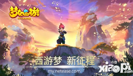 梦幻西游手游挖宝玩法解析 宝藏挖不停哦