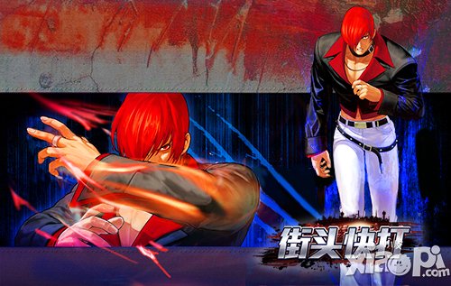 主宰街头就靠拇指 《街头快打》拳皇教你格斗