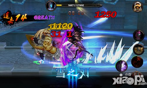 动作新玩法 《雪之刃》趣味伙伴集换