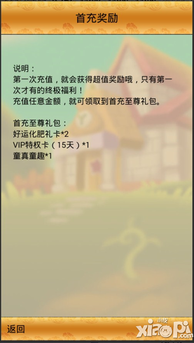 《51农场》1.22版本 村落争霸赛即将开幕