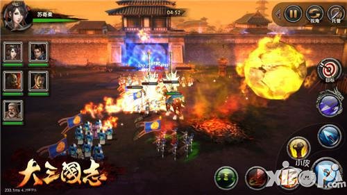 大三国志策略手游