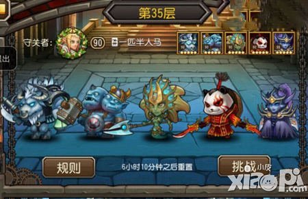 刀塔传奇幻影刺客灰烬之灵组合破解攻略 幻刺火猫如何破解