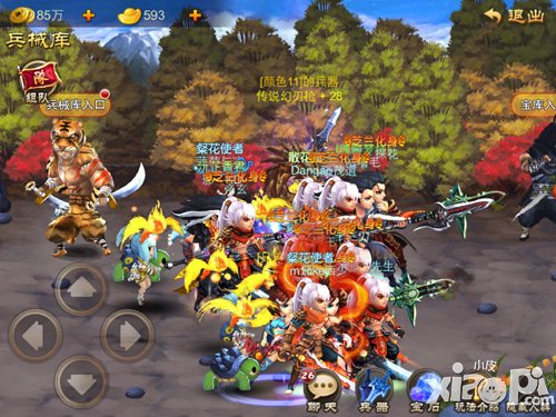 三国之刃兵器