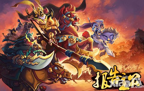 全新三国卡牌手游 《报告主公》越狱封测今日开启