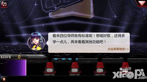 全民偶像唱歌模式