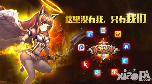 喜破600万大关 《盗梦英雄》低调庆功