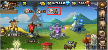 刀塔传奇老玩家回归活动 邀请好友钻石领不停