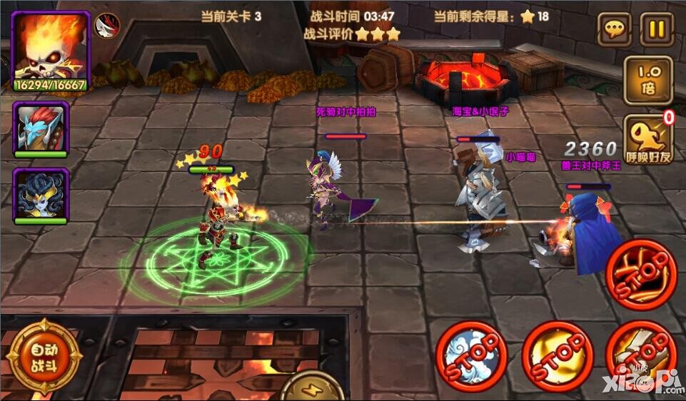 刀塔来了战歌峡谷