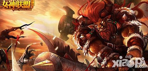 女神联盟手游牛头人酋长