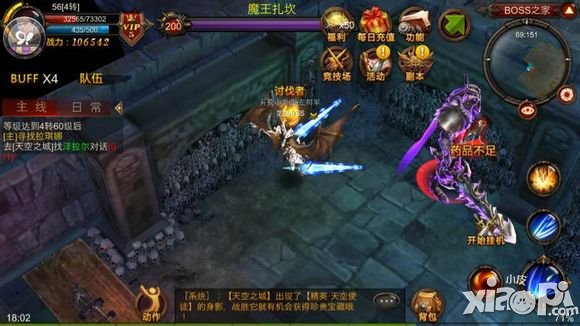 全民奇迹卡魔王扎坎攻略