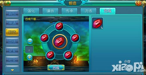 热血仙境宝石合成方法 宝石怎么合成