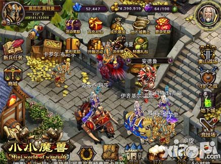 王侯将相宁有种乎 《小小魔兽》平民崛起之路