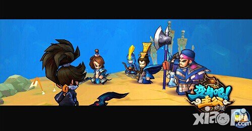 与2015一起狂奔 《变身吧主公》1月27日震撼公测