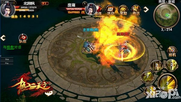 《热血天子》首测预约火爆中 热血国战全民参与