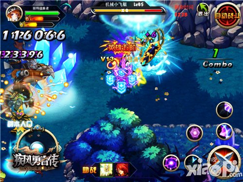 疾风勇者传新版