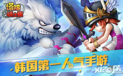 《塔防骑士团》打造年度塔娘计划