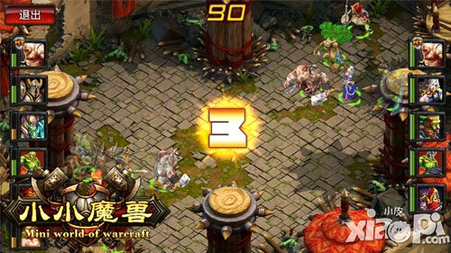 知己知彼百战不殆 《小小魔兽》奥山战场实况