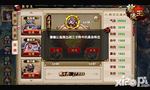 《兰陵王》新版“天帝临幸”今日上线