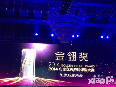 手游奥斯卡 《大掌门》再获金翎奖玩家最喜爱手游