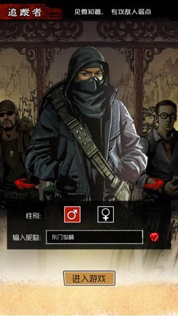 盗墓笔记手游追踪者培养攻略