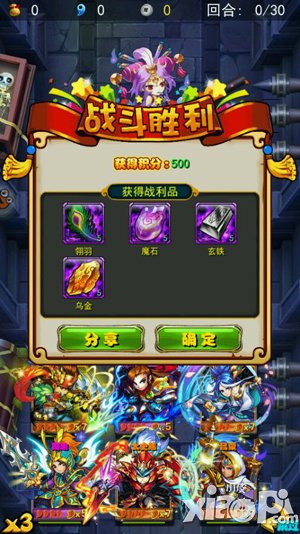 放开那三国寻龙