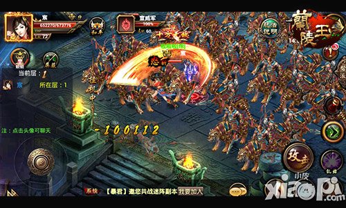 策略高产出 《兰陵王》迷阵副本详解