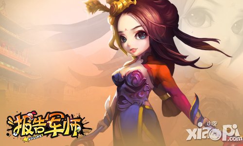 奇门遁甲之术 《报告军师》五行八卦阵万军难破