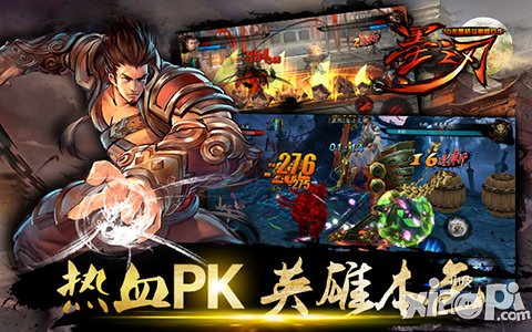 3D水墨格斗巅峰巨作 《墨之刃》今日首测