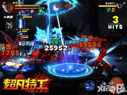 乳神樊玲陪着你 《超凡特工》今日双端开测