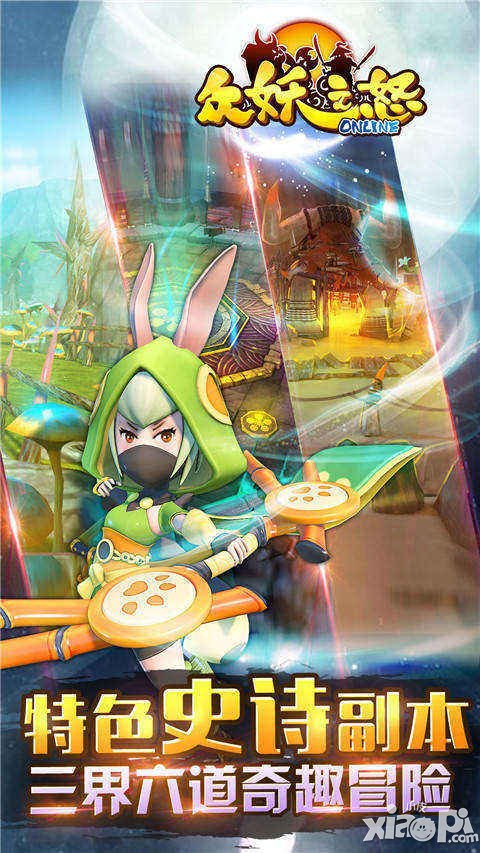 孙悟空玩忍术 《众妖之怒》参星悟道系统介绍